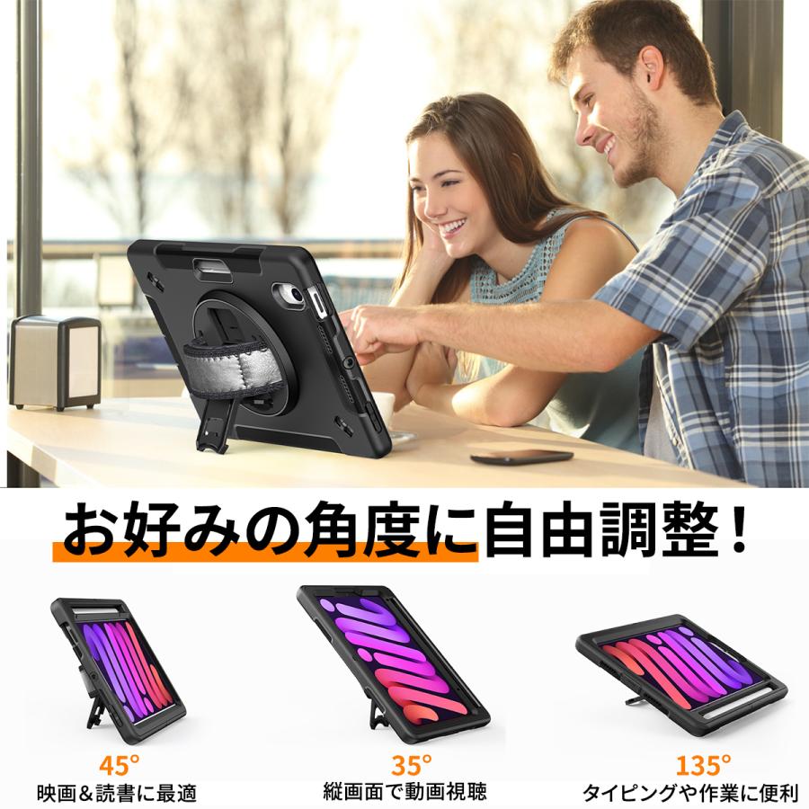 ipadケース mini6 mini7 保護ケース 第6世代 ストラップ付 耐衝撃 携帯便利 持ち運び  　 |  | 10