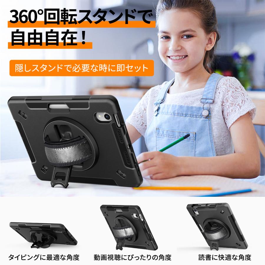 ipadケース mini6 mini7 保護ケース 第6世代 ストラップ付 耐衝撃 携帯便利 持ち運び  　 |  | 14