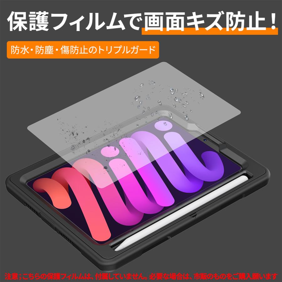 ipadケース mini6 mini7 保護ケース 第6世代 ストラップ付 耐衝撃 携帯便利 持ち運び  　 |  | 17