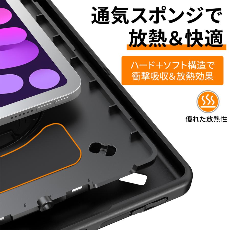 ipadケース mini6 mini7 保護ケース 第6世代 ストラップ付 耐衝撃 携帯便利 持ち運び  　 |  | 05