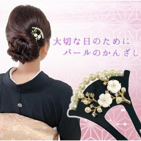 アウトレット かんざし 髪飾り パール バチ型 和装小物 留袖