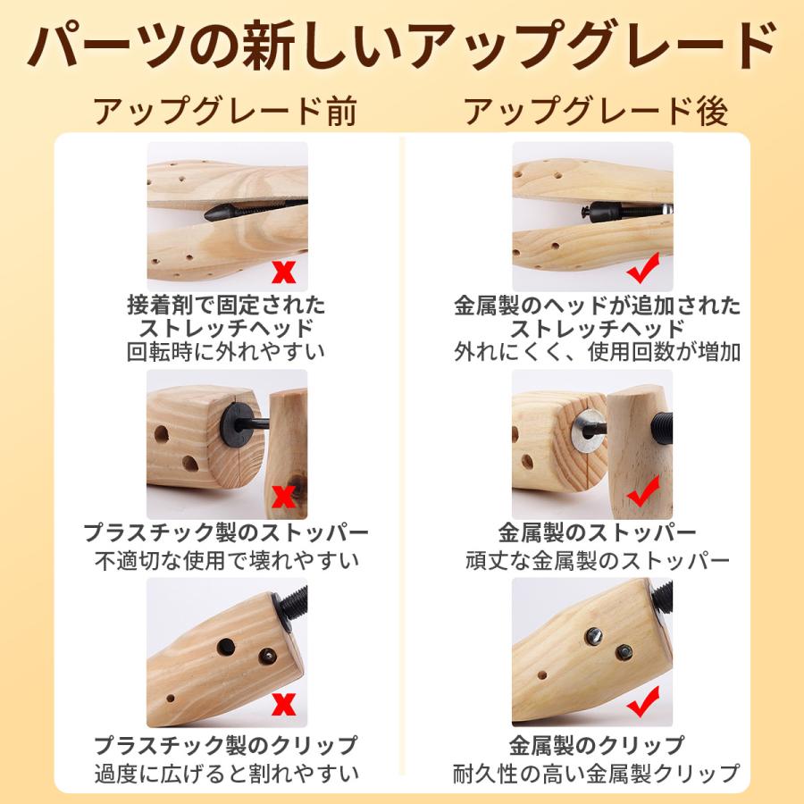 アンティーク 木製シューキーパー シューストレッチャー　まとめ売り アウトレットセール 訳アリ シューストレッチャー シューキーパー 2個1