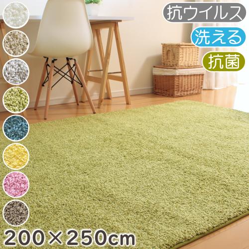 プレーベル ラグマット ラグ ジャスパープラス 約3畳 200×250cm プレーベル ラグマット ラグ ジャスパープラス 約3畳 200×250cm
