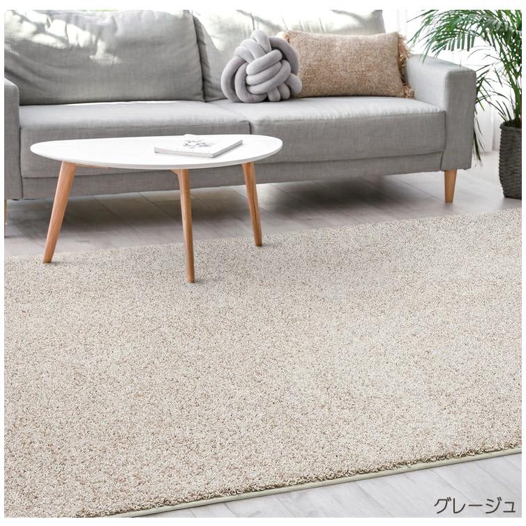 プレーベル ラグマット ラグ ジャスパープラス 約3畳 200×250cm プレーベル ラグマット ラグ ジャスパープラス 約3畳 200×250cm