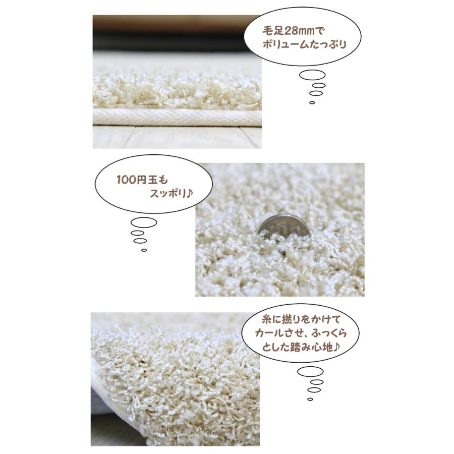 プレーベル　重厚なシャギーラグ 　約250cm x 200cm プレーベル ラグマット ラグ ジャスパープラス 約2畳 200×200cm