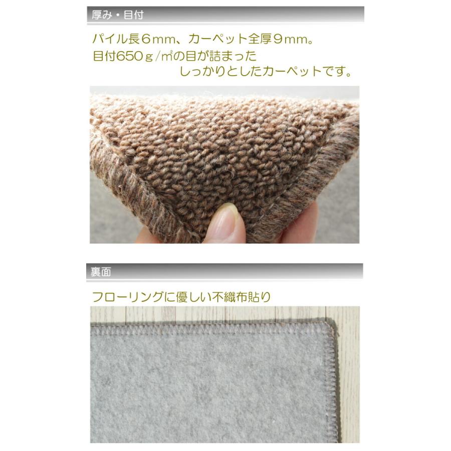 カーペット 6畳 ウール１００％ 高密度 天然素材ウールカーペット 江戸間６畳（261×352ｃｍ） 日本製 防炎カーペット ウール 防炎 3000 O02_4