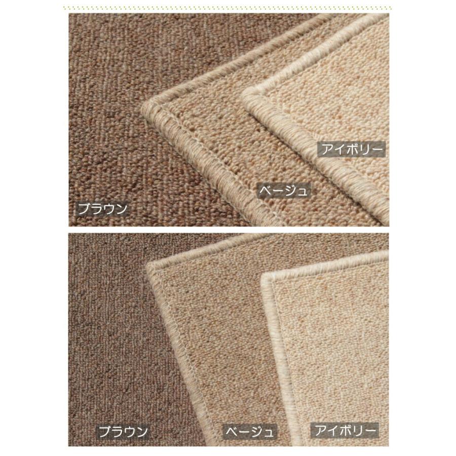 カーペット 6畳 ウール１００％ 高密度 天然素材ウールカーペット 江戸間６畳（261×352ｃｍ） 日本製 防炎カーペット ウール 防炎 3000 O02_8