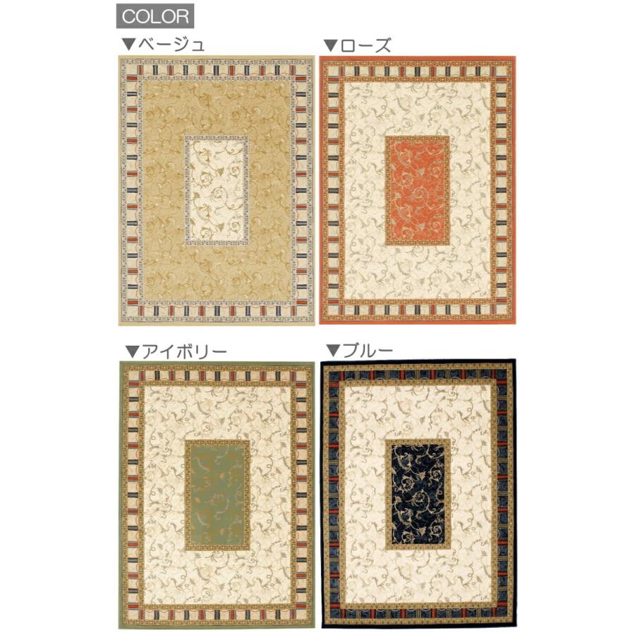 今だけ価格　新品　プレーベル　ラグ 60x115cm ベルギー製　ウィルトン織 プレーベル ラグマット ラグ ベルギー製 ウィルトンラグ マット グラン