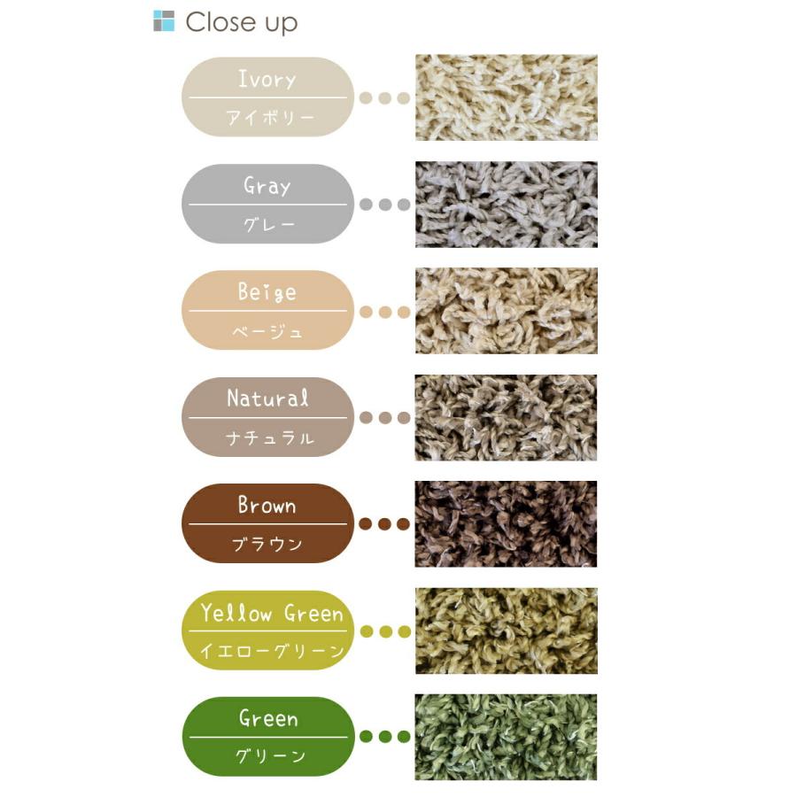 スミノエ ラグマット シャギーラグ ニューツイスティ 100cm円形