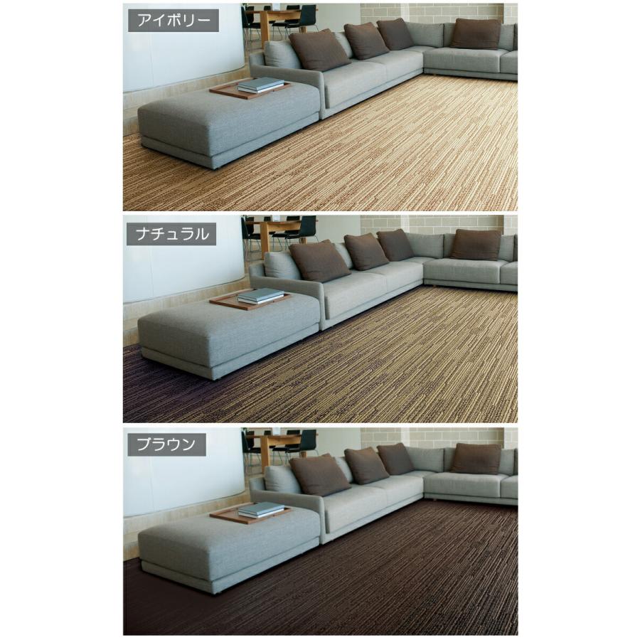 防音 防ダニ アレルゲン抑制 カーペット ヴィラ 江戸間１０畳サイズ（352×440ｃｍ） スミノエ アレルブロック S01_2