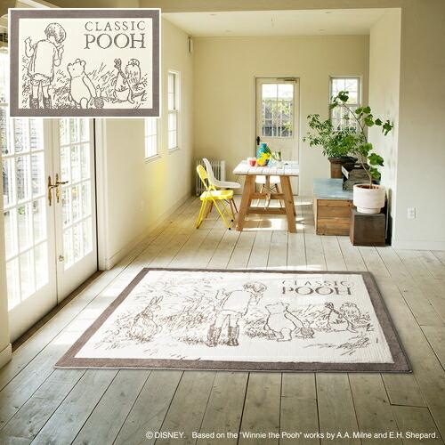 Disney ディズニー ラグ カーペット プー/シークレットラグ 100×140cm
