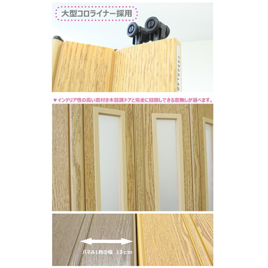 規格サイズ パネルドア クレア 幅99cm×高さ174cm 窓 規格サイズ パネルドア クレア 幅99cm×高さ174cm 窓
