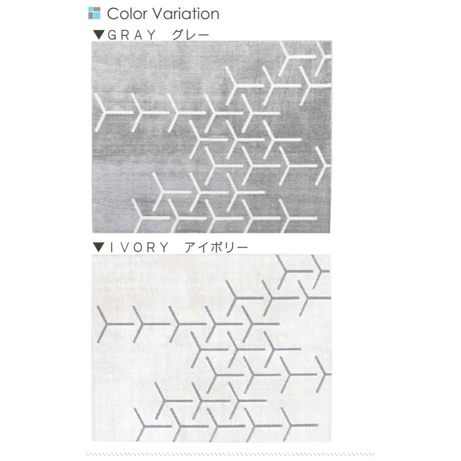 ラグマット プレーベル ラグ スコープ 約2畳 190×190cm 防音 北欧