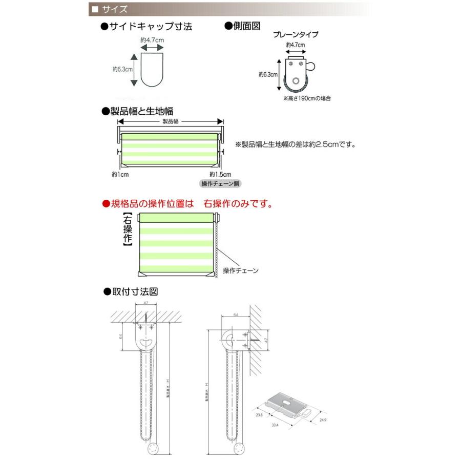 ロールスクリーン 幅165cm 高さ100cm 2台 ロールスクリーン 幅165cm 高さ100cm 2台 ロールスクリーン ロール
