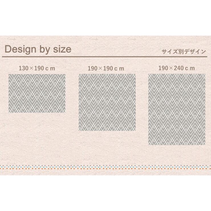 プレーベル ラグマット ラグ 北欧 tote 約3畳 190×240cm 日本製