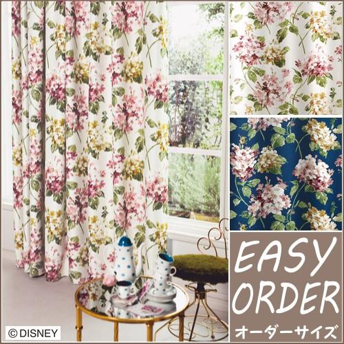 ディズニー オーダーカーテン 2倍ヒダ アリス アジサイ 遮光カーテン 日本製 形状記憶 洗える 北欧 Alice Ajisai S01 And Luce アンドルーチェ 通販 Yahoo ショッピング