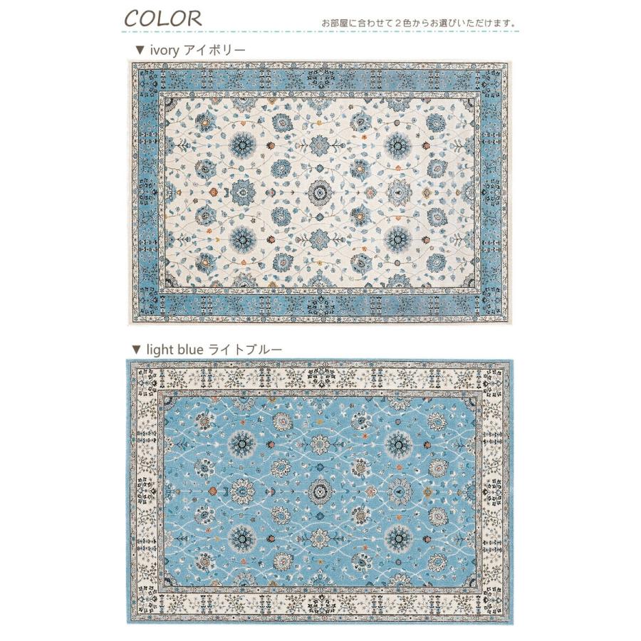 ラグマット プレーベル ウィルトンラグ ラグナ 約1.5畳 160&times;230cm 長方形 春用 夏用 防炎 北欧 P01 秋冬春夏用