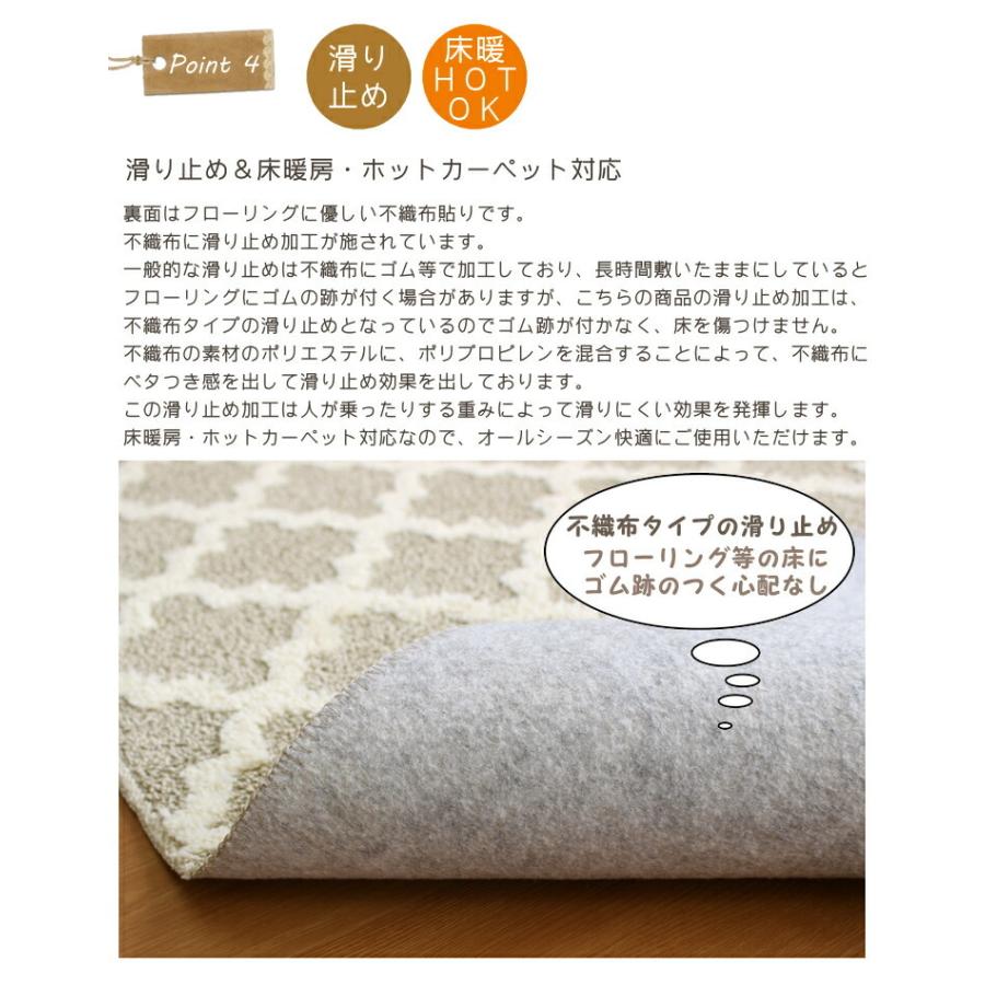 ラグマット 北欧 デザイン ラグ モコア 約1.5畳 130×190cm おしゃれ