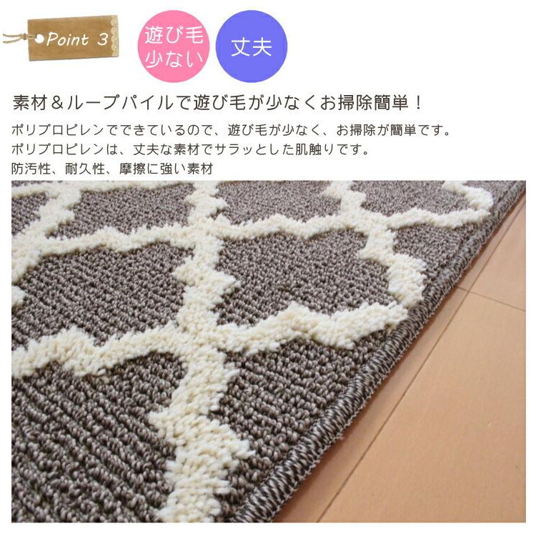 ラグマット 北欧 デザイン ラグ モコア 約3畳 190×240cm おしゃれ