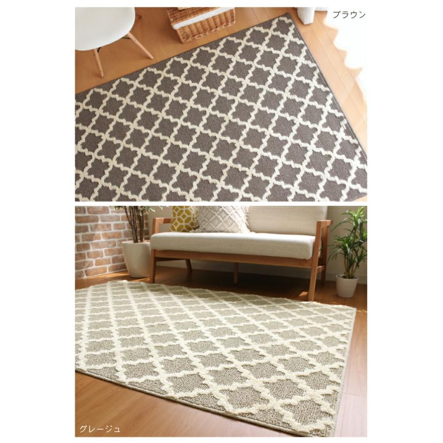 ラグマット 北欧 デザイン ラグ モコア 約3畳 190×240cm おしゃれ