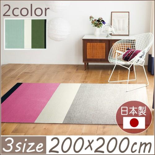 スミノエ ラグマット 防ダニ ラグ オスロ 約2畳 200×200cm 日本製 