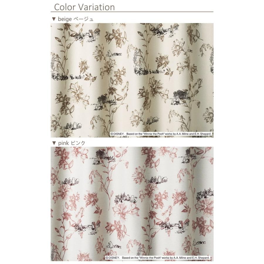 ディズニー オーダーカーテン フラット ヒダなし プー シーン 遮光カーテン 日本製 洗える 北欧 Pooh Scene S01 And Luce アンドルーチェ 通販 Yahoo ショッピング