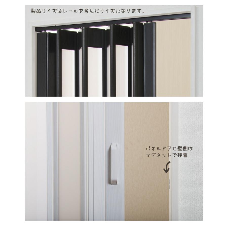 パネルドア SHEERS 幅95×高さ174cm 窓付き 窓有 アコーディオンドア
