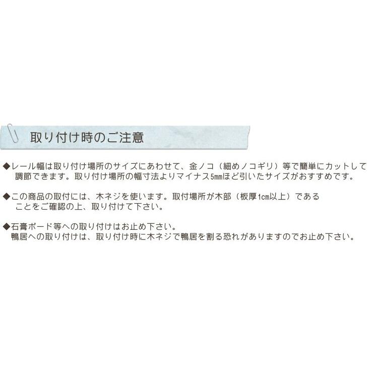 パネルドア SHEERS 幅95×高さ174cm 窓付き 窓有 アコーディオンドア