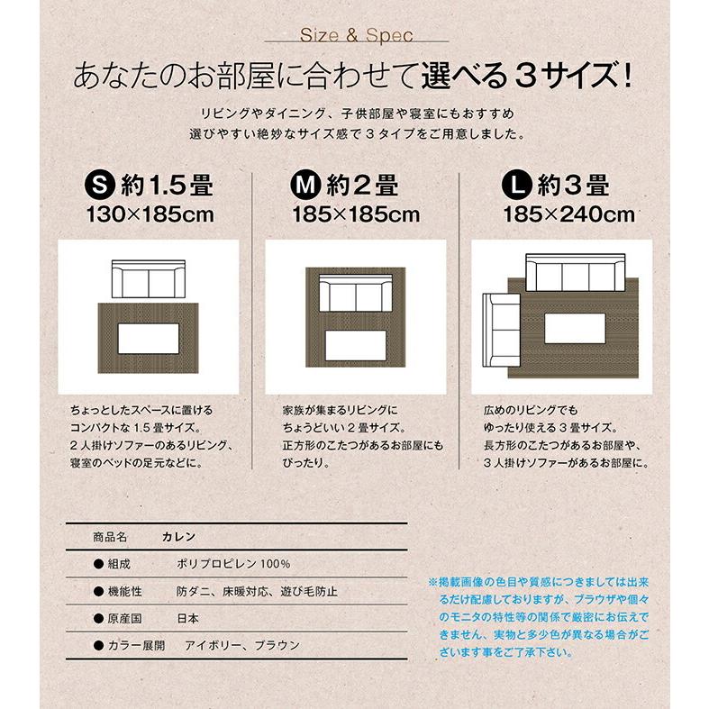 スミノエ カレン ラグ 185×185cm 洗える 洗濯機OK 丸洗い 日本製