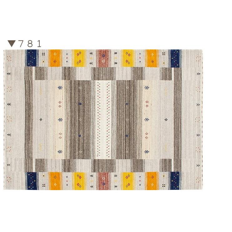 ファインギャべ　70×120 ラグ プレーベル 玄関マット ファインギャベ 70×120cm ウール100％ 手織り
