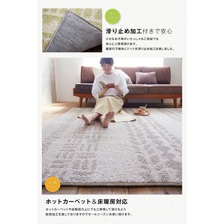 スミノエ 防音 ラグ モル 130×185cm ラグマット カーペット 北欧