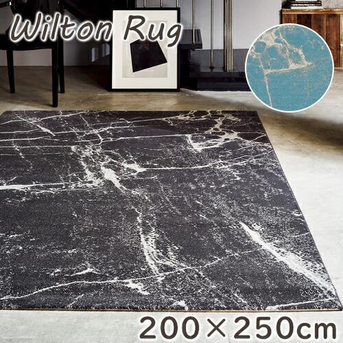 プレーベル ウィルトン織 ラグ カーペット 200×200