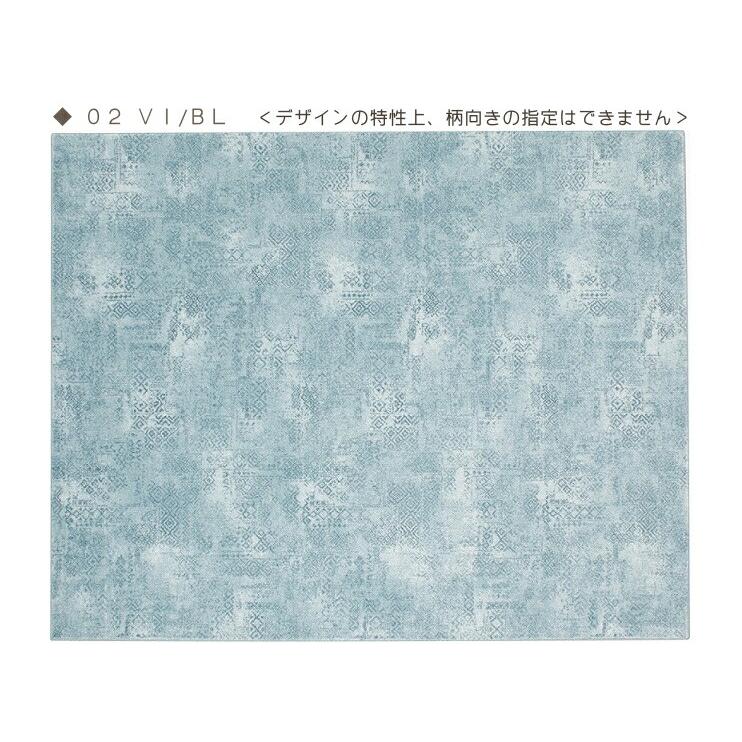 10畳 おしゃれ ニケ02 本間10畳 382×477cm 防炎 絨毯 じゅうたん ラグマット ラグ プレーベル ナイロン100％ ホットカーペット 床暖房対応 【フェルトラバーバッキングラグパッド】 P01