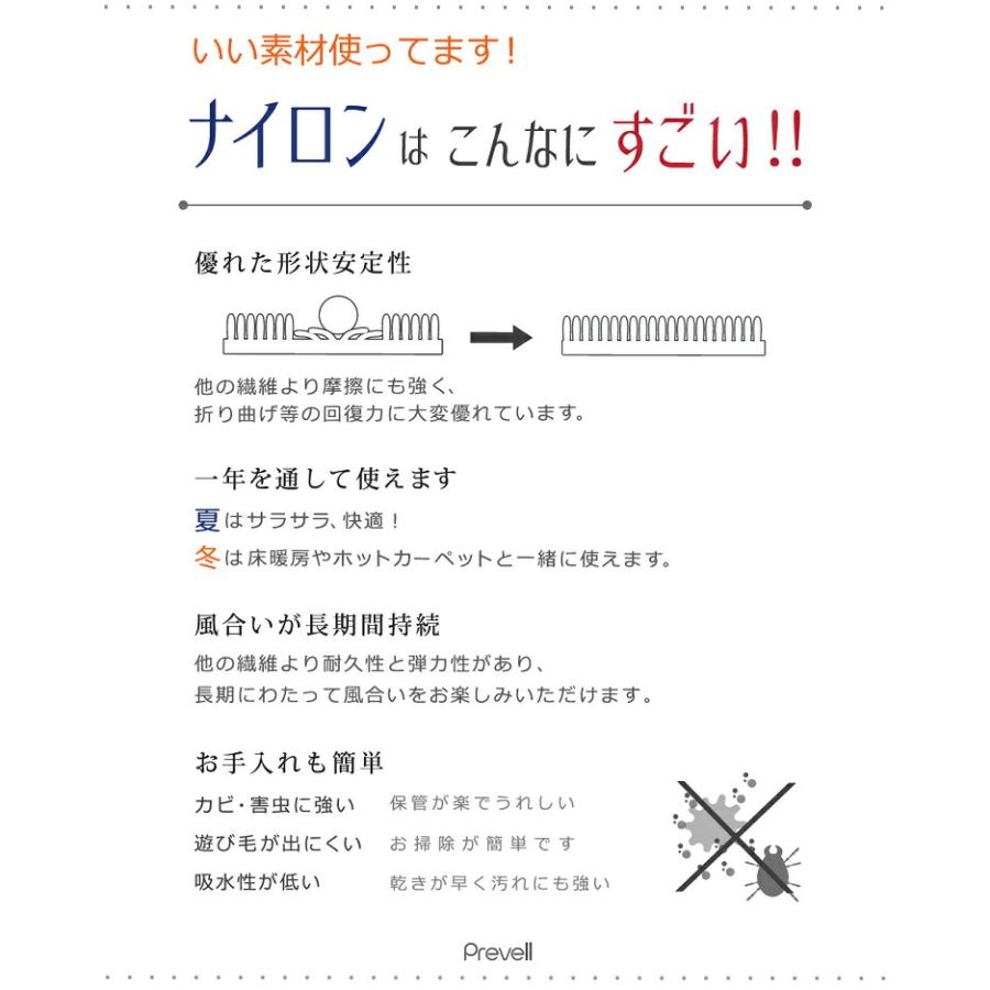10畳 おしゃれ ニケ02 本間10畳 382×477cm 防炎 絨毯 じゅうたん ラグマット ラグ プレーベル ナイロン100％ ホットカーペット 床暖房対応 【フェルトラバーバッキングラグパッド】 P01