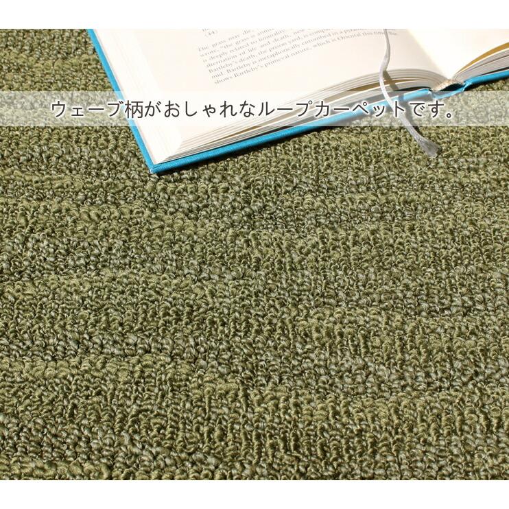 カーペット 8畳 おしゃれ ループカーペット ポート 本間8畳 382×382cm 日本製 抗菌 防ダニ 遊び毛出にくい 絨毯 じゅうたん ラグマット ラグ プレーベル P01_3
