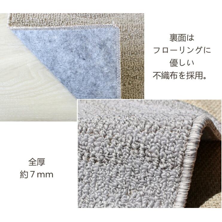 カーペット 8畳 おしゃれ ループカーペット ポート 本間8畳 382×382cm 日本製 抗菌 防ダニ 遊び毛出にくい 絨毯 じゅうたん ラグマット ラグ プレーベル P01_4