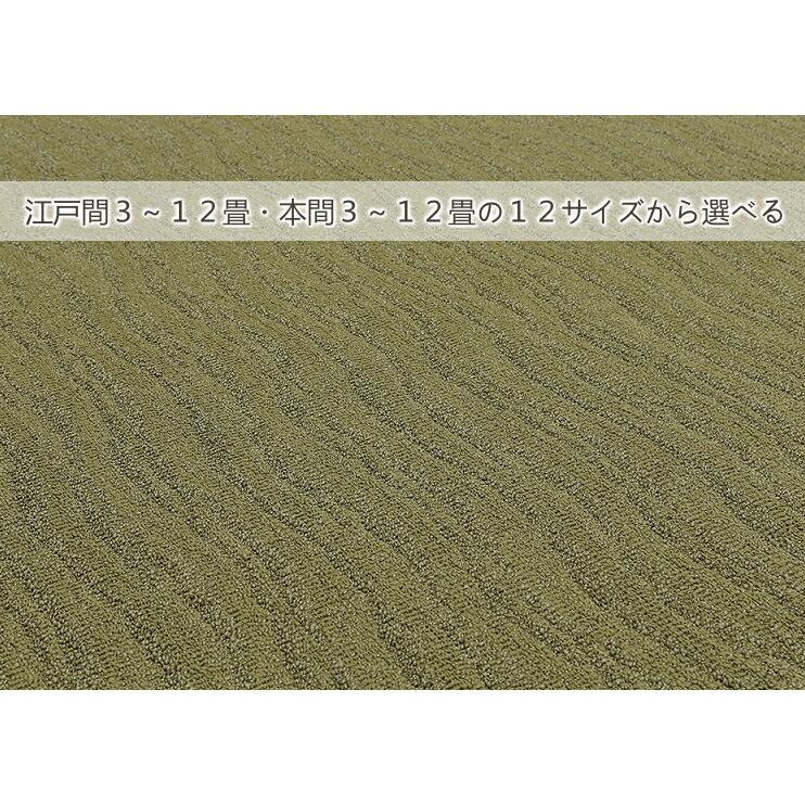 カーペット 8畳 おしゃれ ループカーペット ポート 本間8畳 382×382cm 日本製 抗菌 防ダニ 遊び毛出にくい 絨毯 じゅうたん ラグマット ラグ プレーベル P01_5