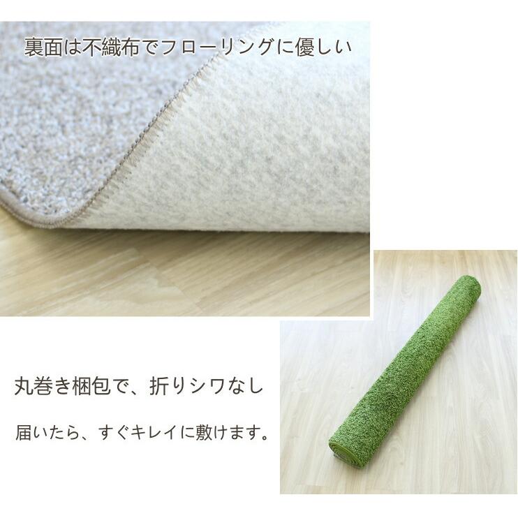 プレーベル ラグマット おしゃれ 夏ひんやり冬あったかラグ 130