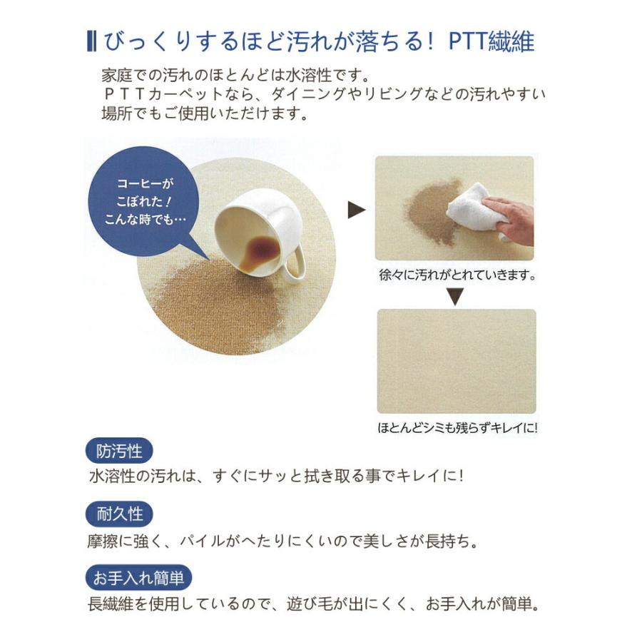 カーペット 本間 10畳 382×477cm NEW AS WORLD 日本製 防汚 防炎 抗菌 防ダニ 遊び毛出にくい 絨毯 じゅうたん ラグ ラグマット 10帖 アスワン 床暖房対応 P01 家具、インテリア カーペット、ラグ、マット