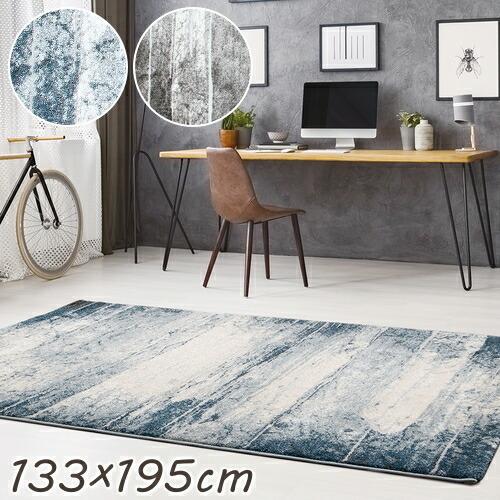 ウィルトンカーペット アストラ グレー