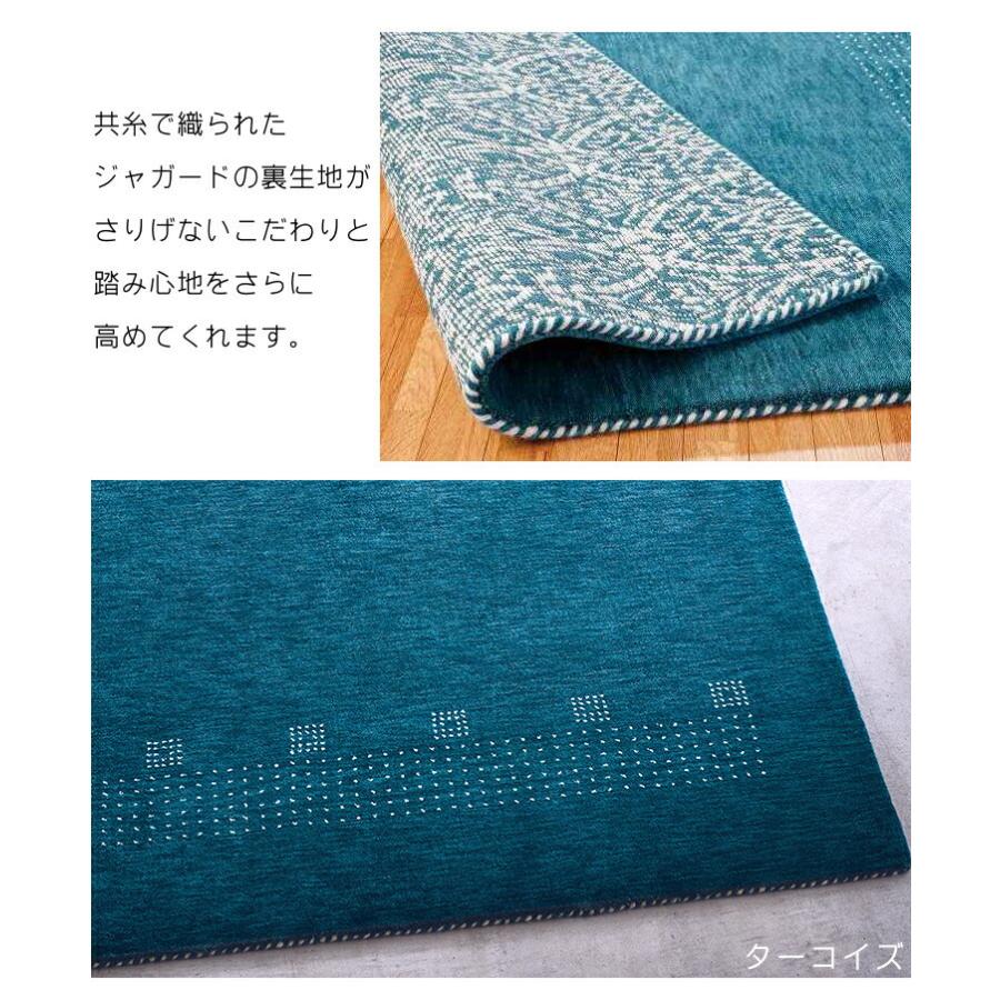 プレーベル ウールラグ フランギャベ 200×250cm 手織り ギャベ柄