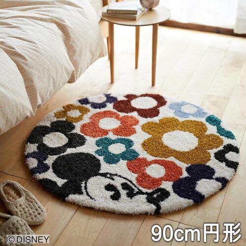 スミノエ ディズニー ラグ カーペット 90cm円形 ミッキー/ハイドイン