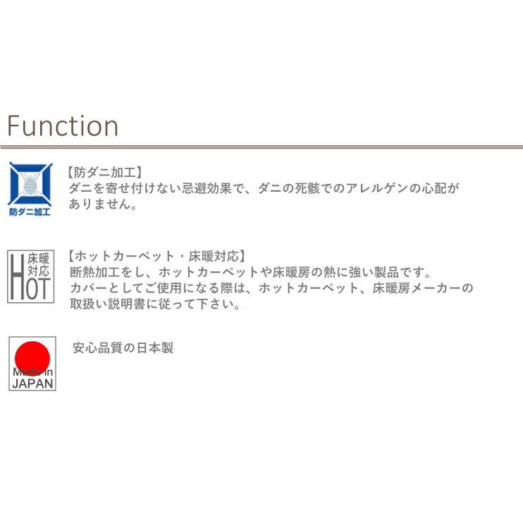 スミノエ ディズニー ラグ カーペット 90cm円形 ミッキー/ハイドイン
