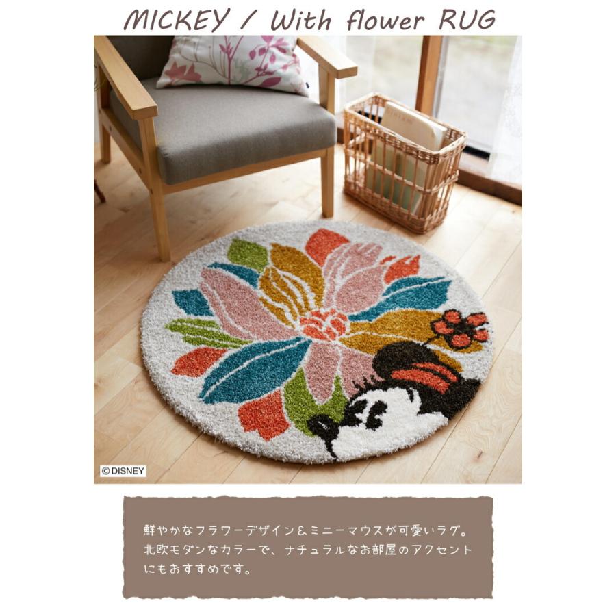 スミノエ ディズニー ラグ カーペット 90cm円形 ミッキー/ウィズ