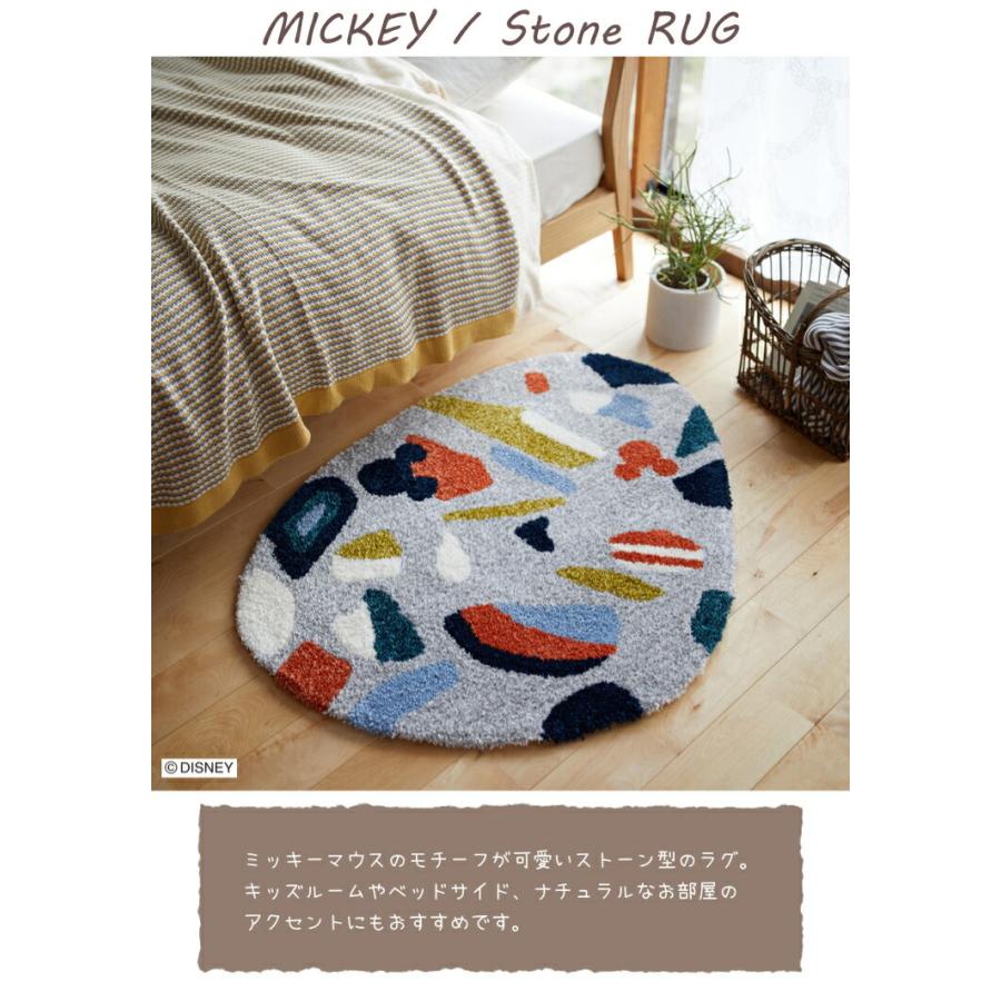 スミノエ ディズニー ラグ カーペット 90cm円形 ミッキー/ストーンラグ