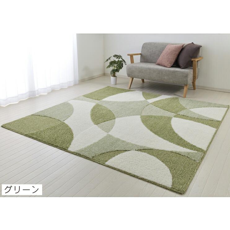 HAGiHARA（萩原） ラグ ラグマット おしゃれ ジャスト 190×240cm