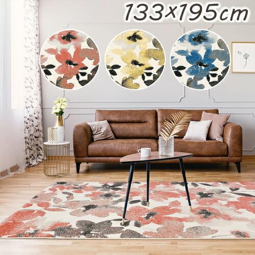 特売 ウィルトン ラグ おしゃれ カーラ 133 195cm 花柄 ボタニカル プレーベル ウィルトン織り ラグマット カーペット 防炎 床暖房対応 P01 春夏秋冬用 Cisama Sc Gov Br