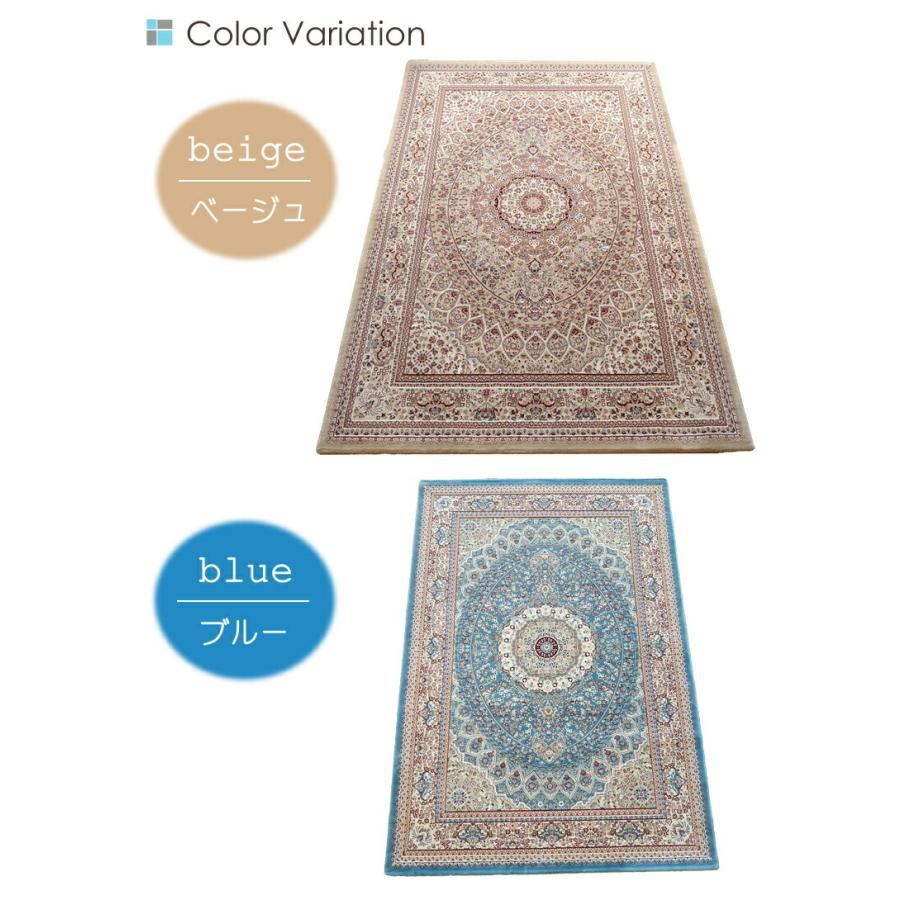 ウィルトン ラグ おしゃれ ソフィア 240×330cm 高級 ウィルトン織り