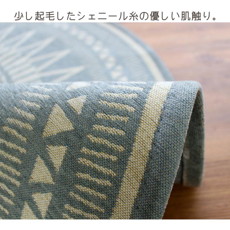 ラグ 円形 北欧 洗える ゴブラン織りラグ トイン 150cm円形 グレー