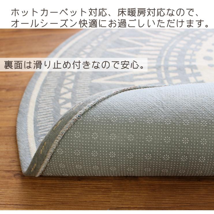 ラグ 円形 北欧 洗える ゴブラン織りラグ トイン 150cm円形 グレー